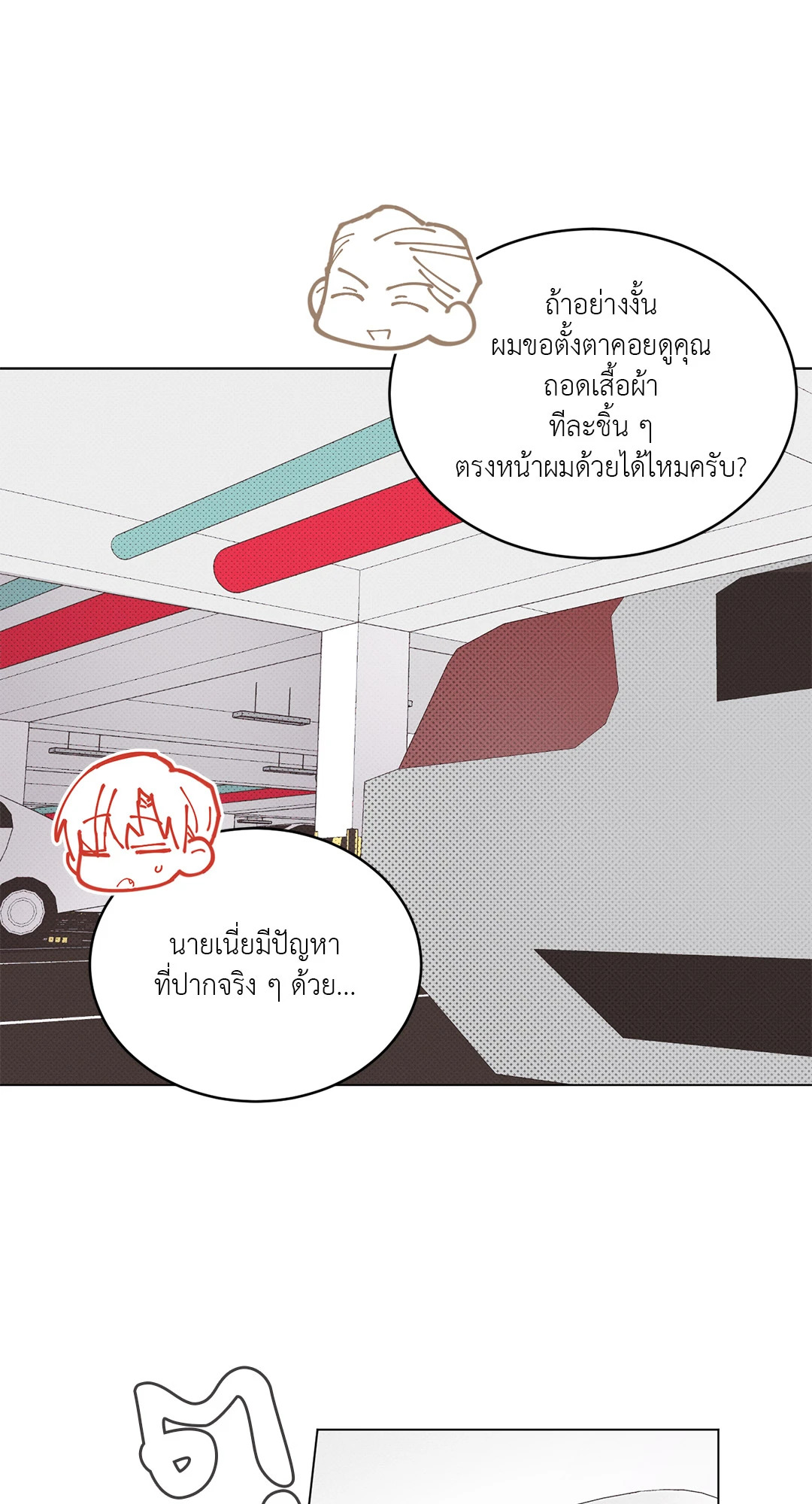 หน้า 36
