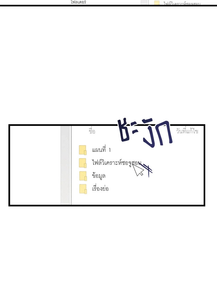 หน้า 85