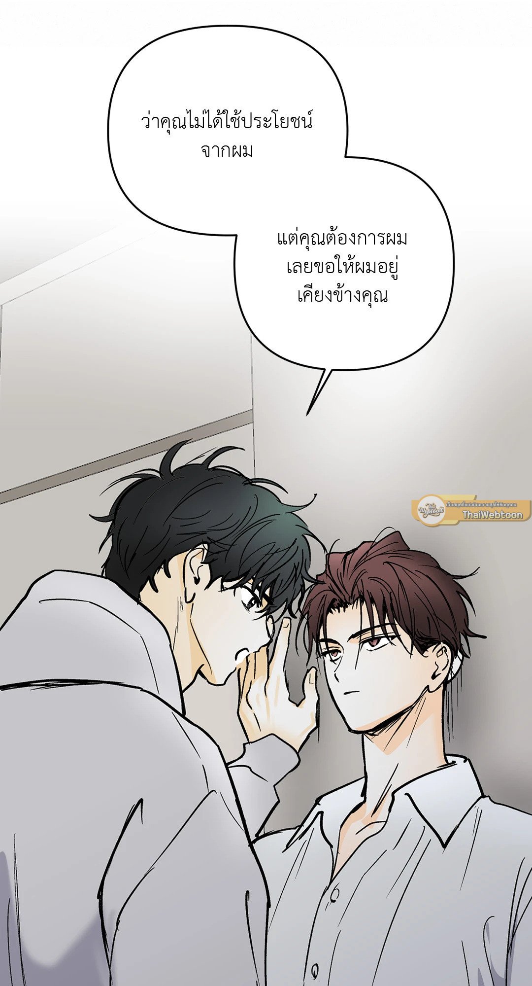 หน้า 69