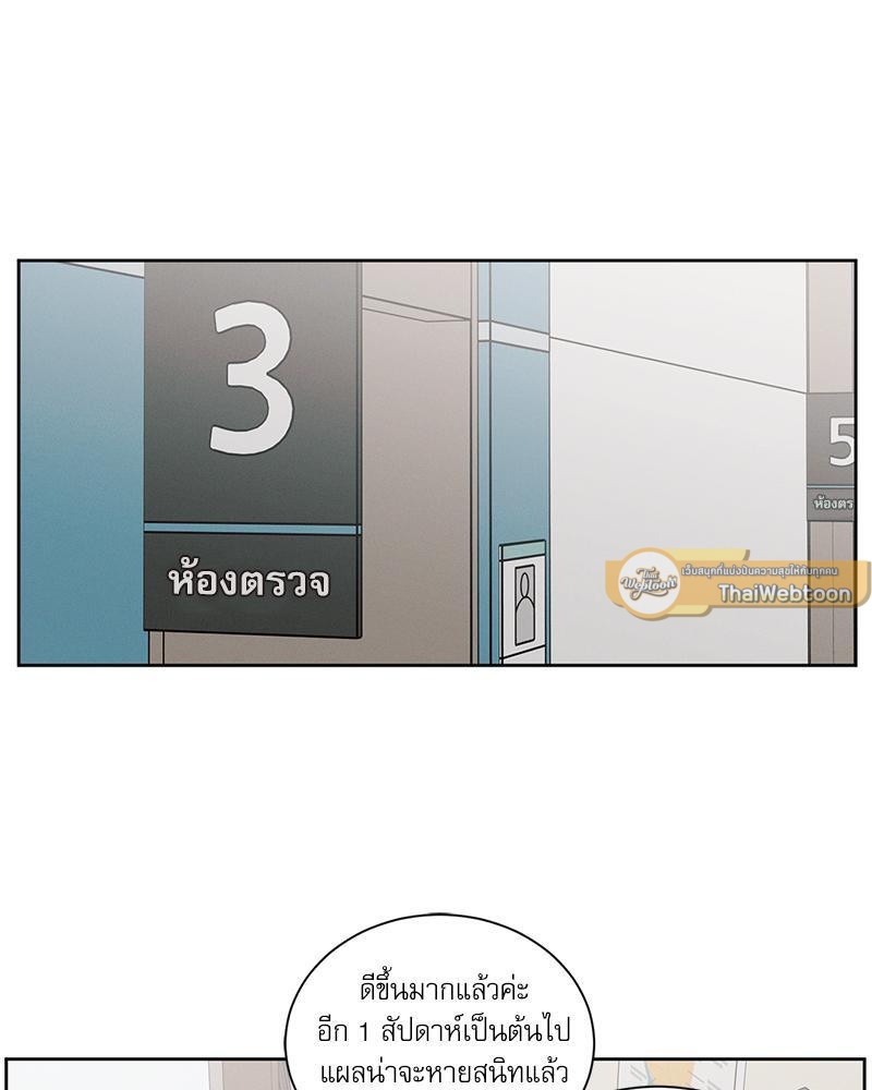 หน้า 79