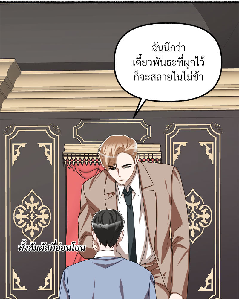 หน้า 84