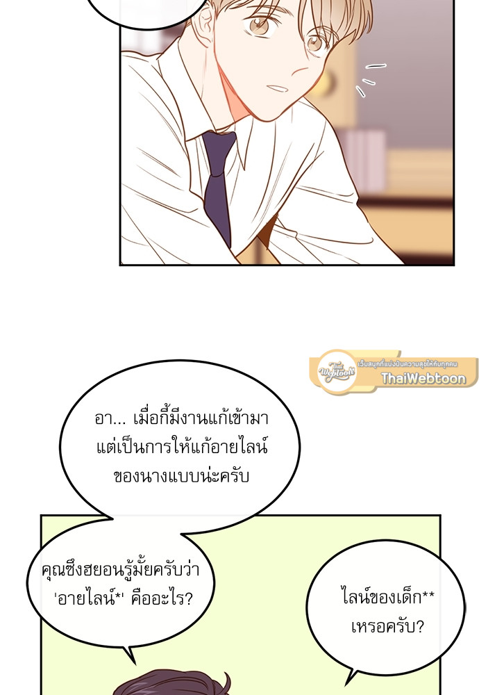 หน้า 53