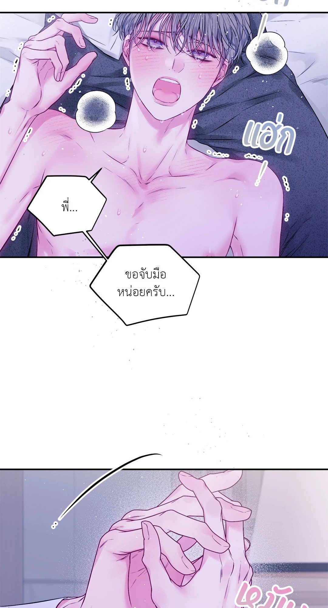 หน้า 28