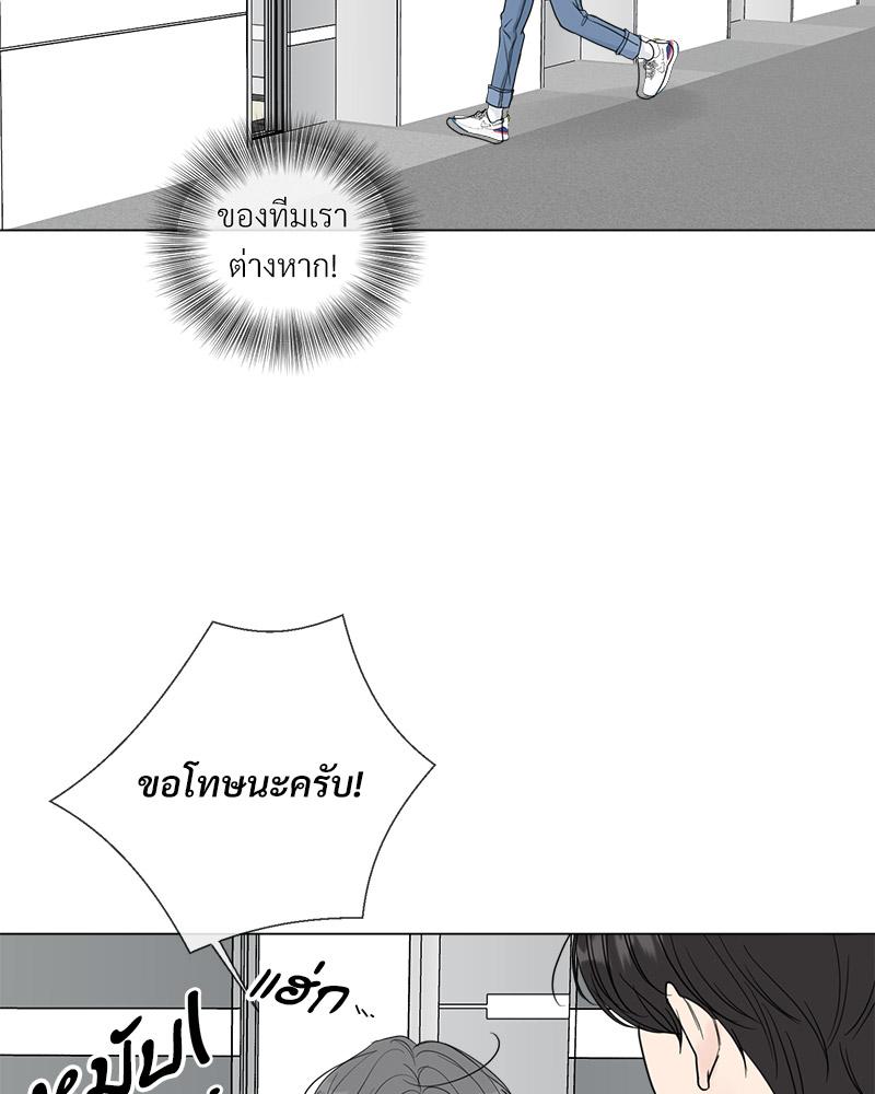 หน้า 73