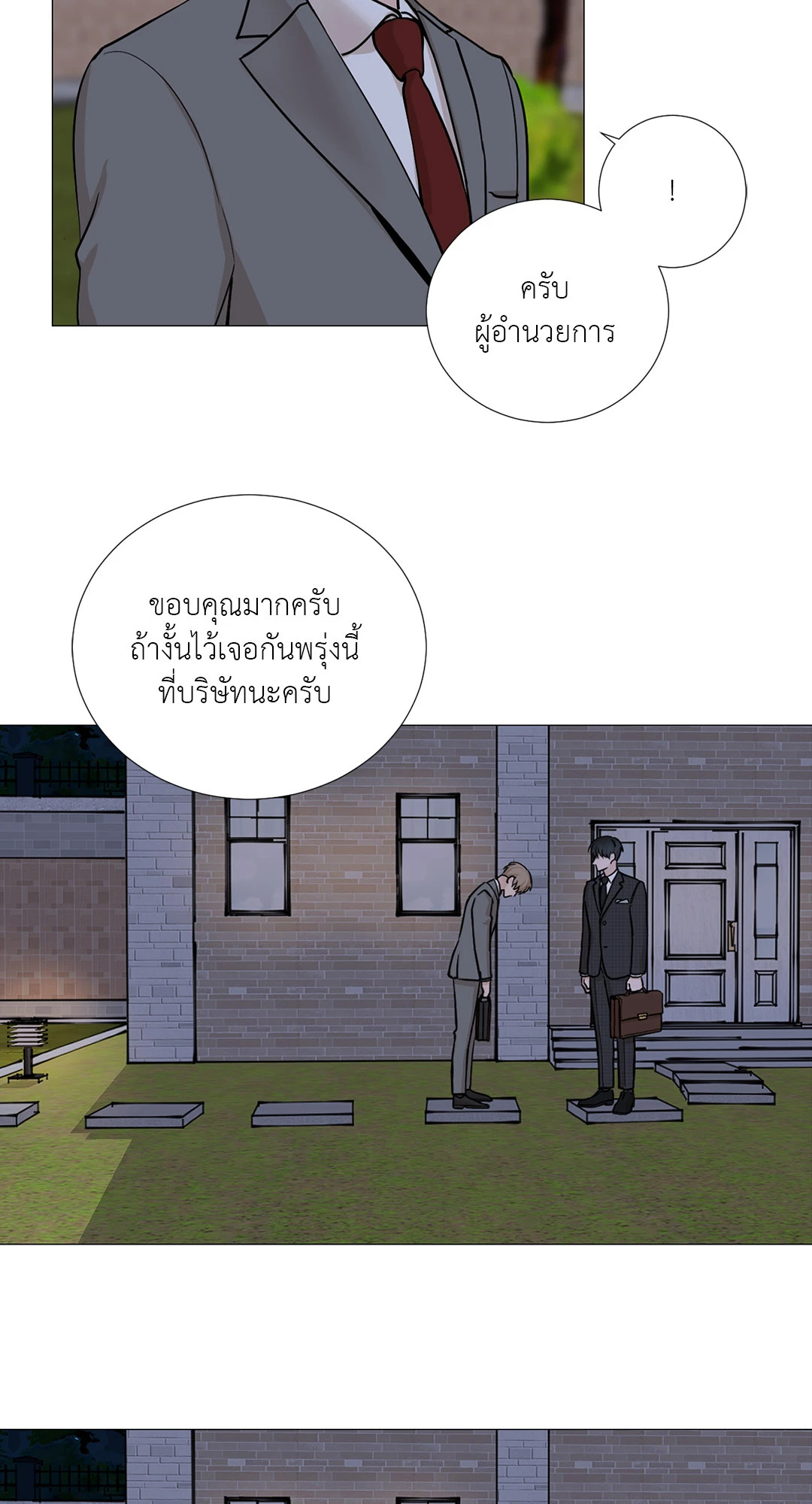 หน้า 45