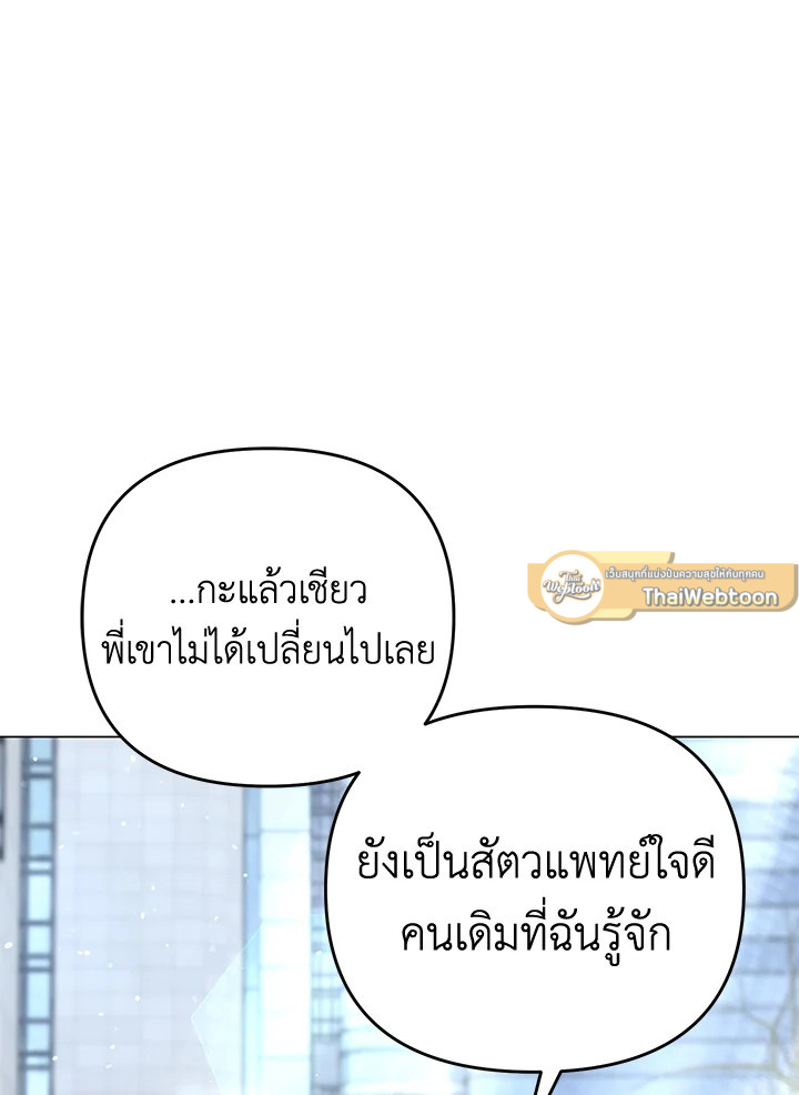 หน้า 182