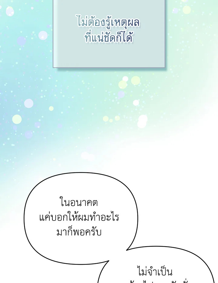 หน้า 94