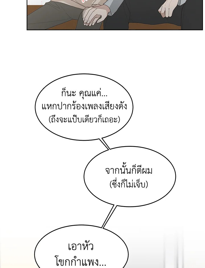 หน้า 106