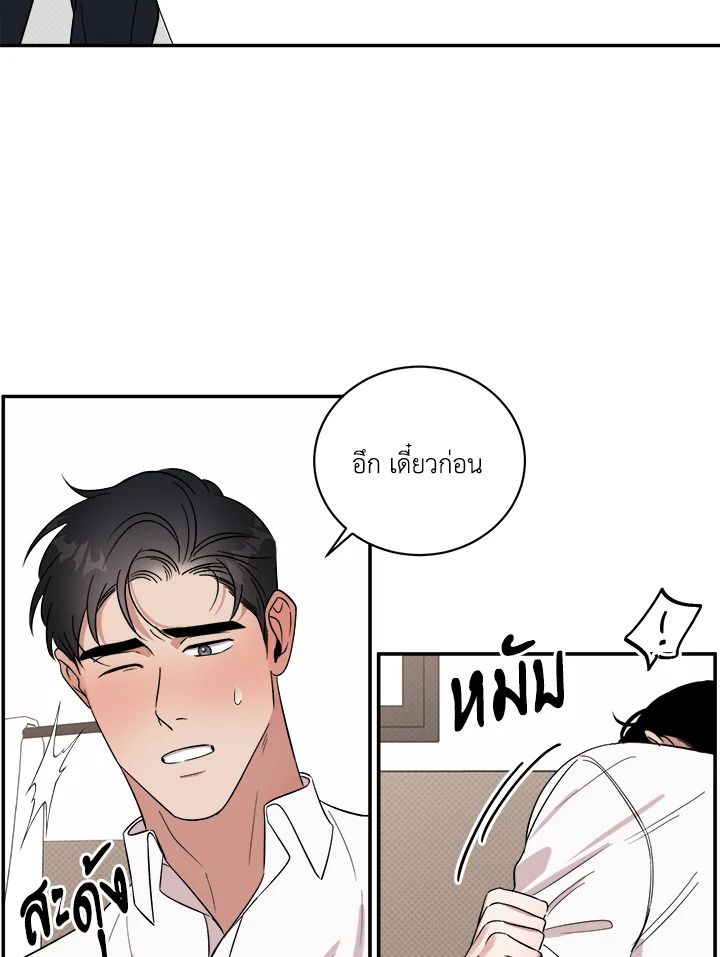 หน้า 54
