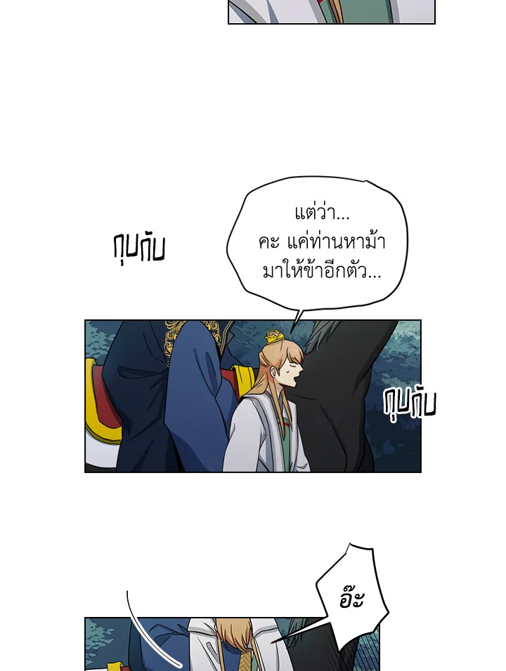 หน้า 33