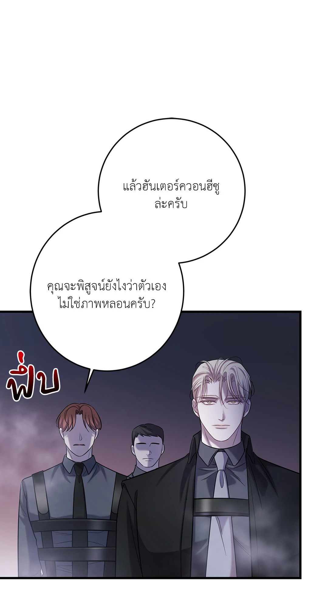 หน้า 83