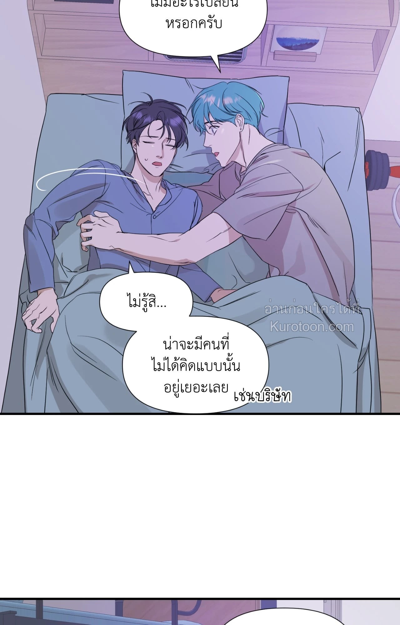หน้า 10