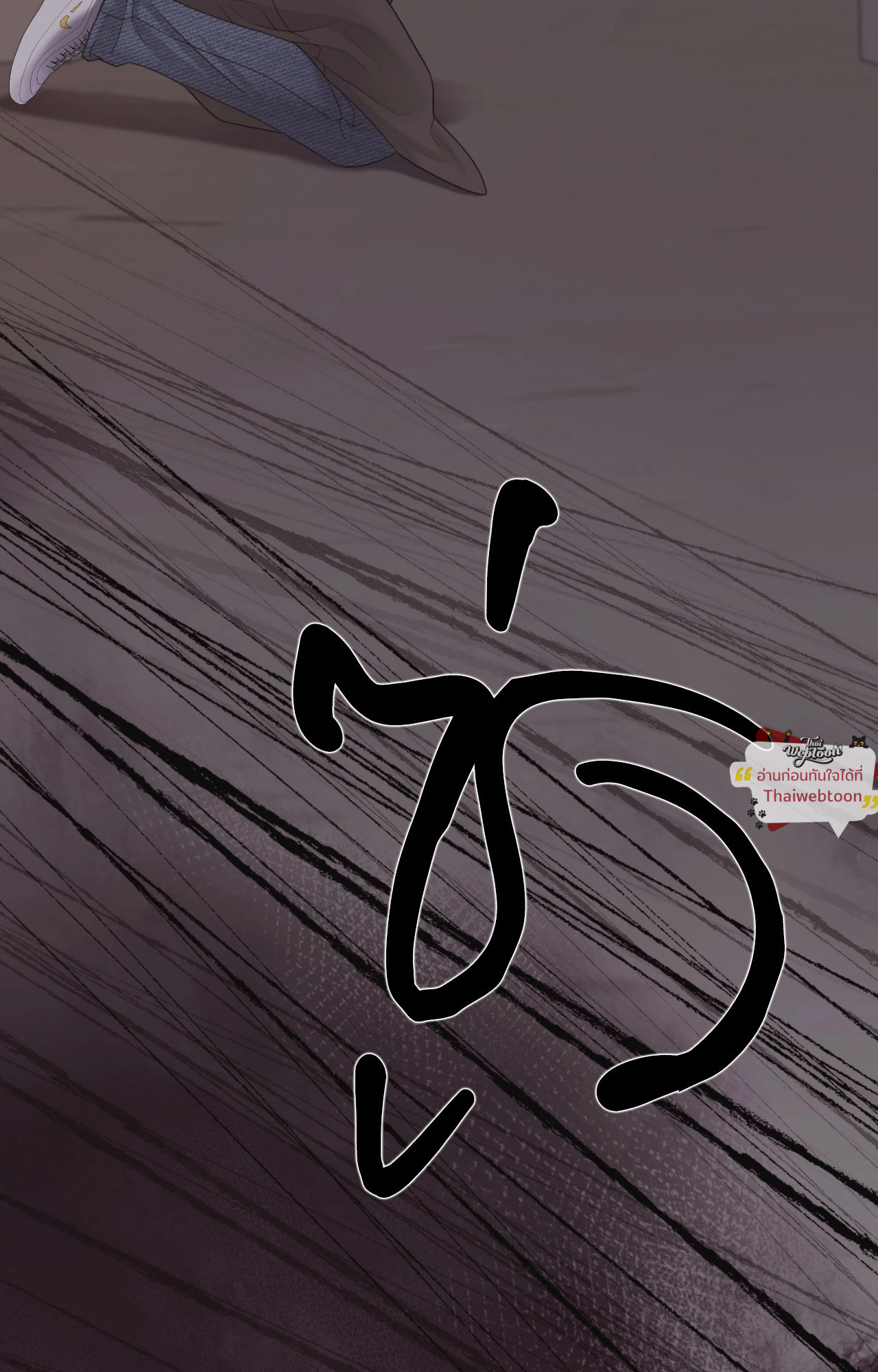 หน้า 74