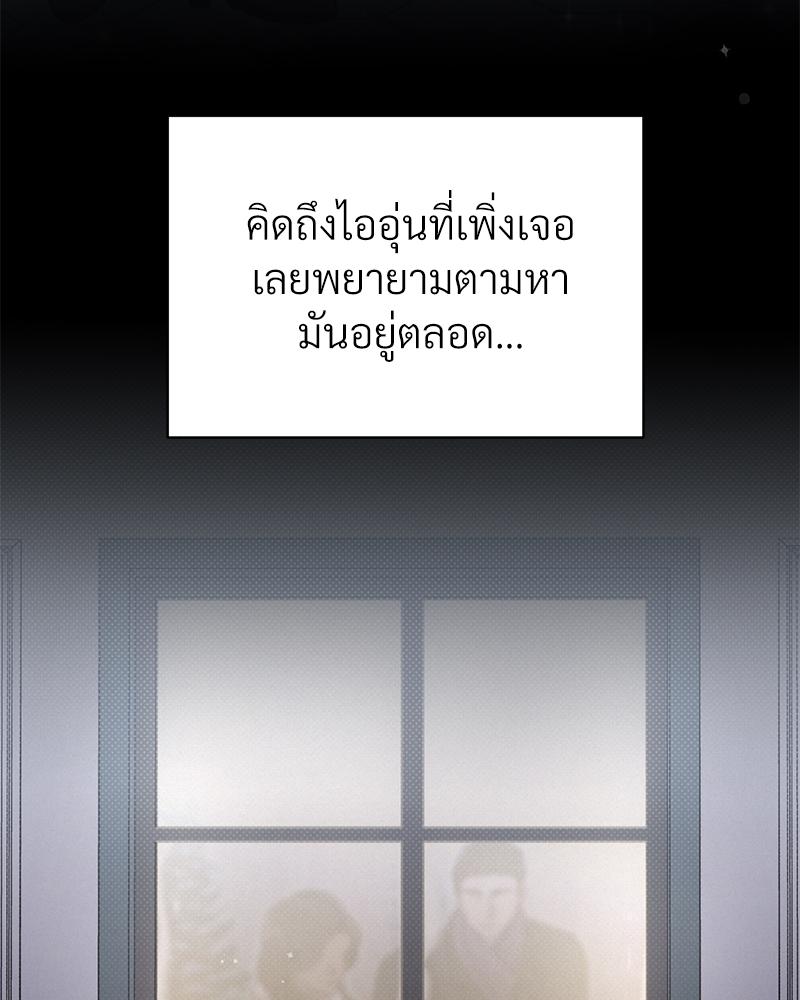 หน้า 80