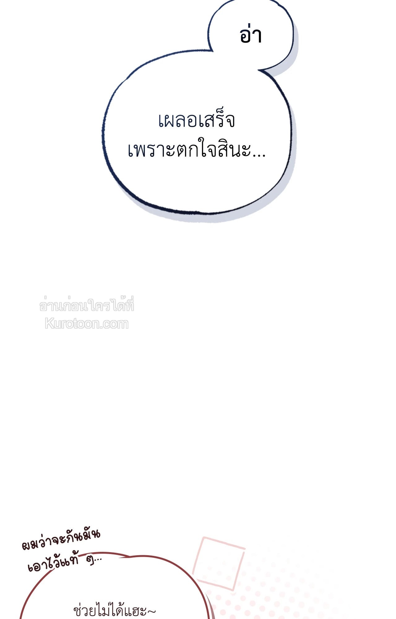หน้า 81