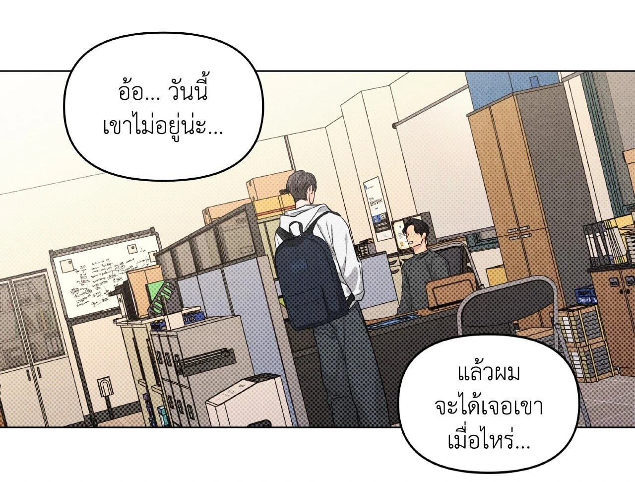 หน้า 31