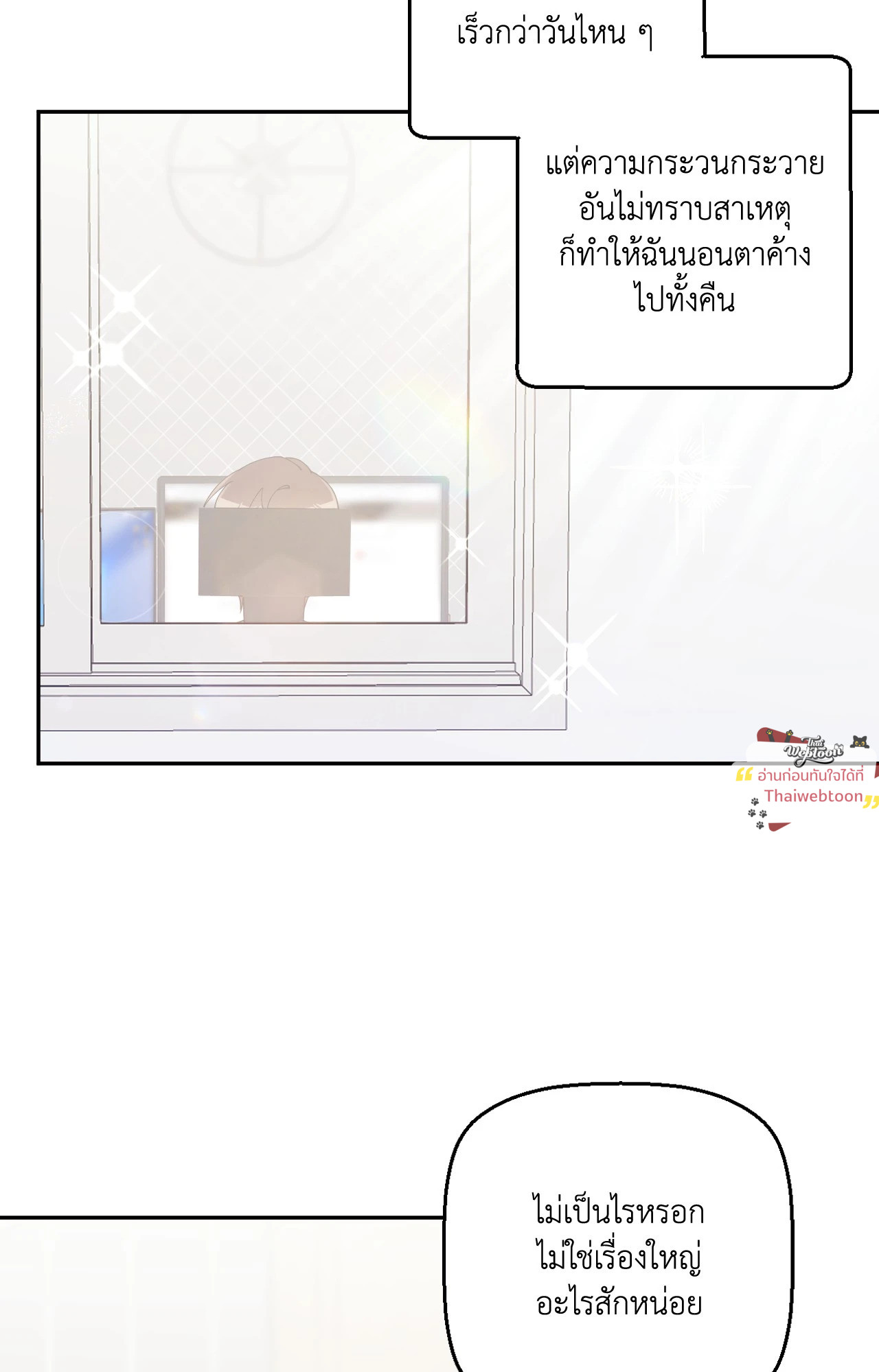 หน้า 51