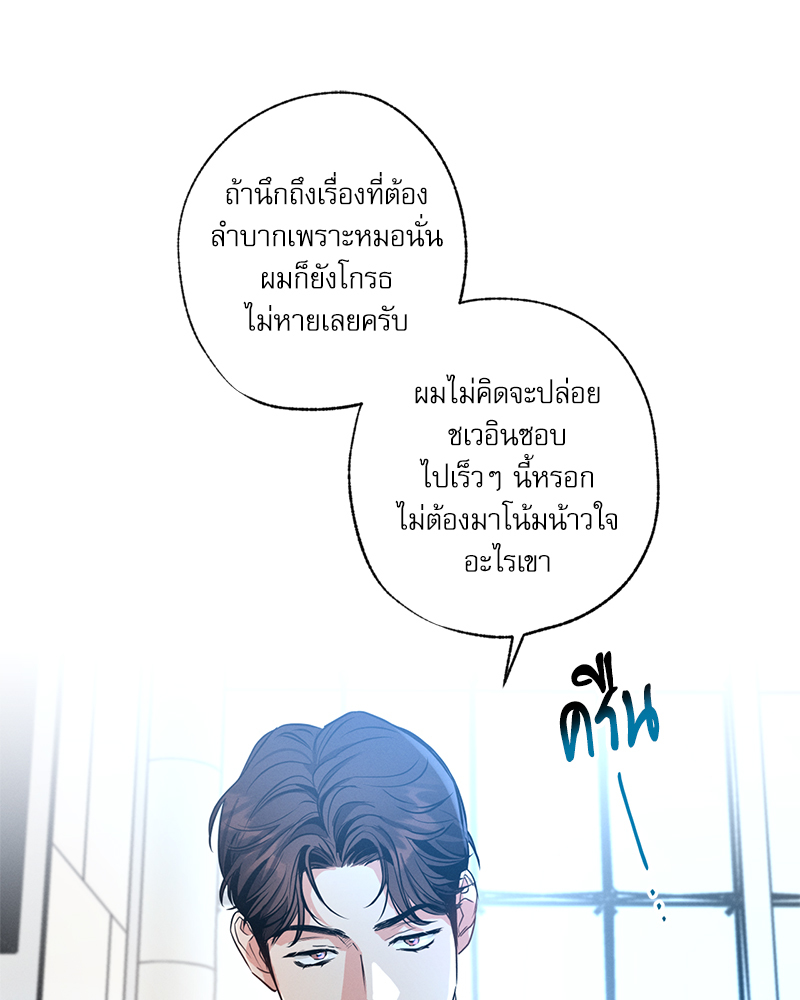 หน้า 101