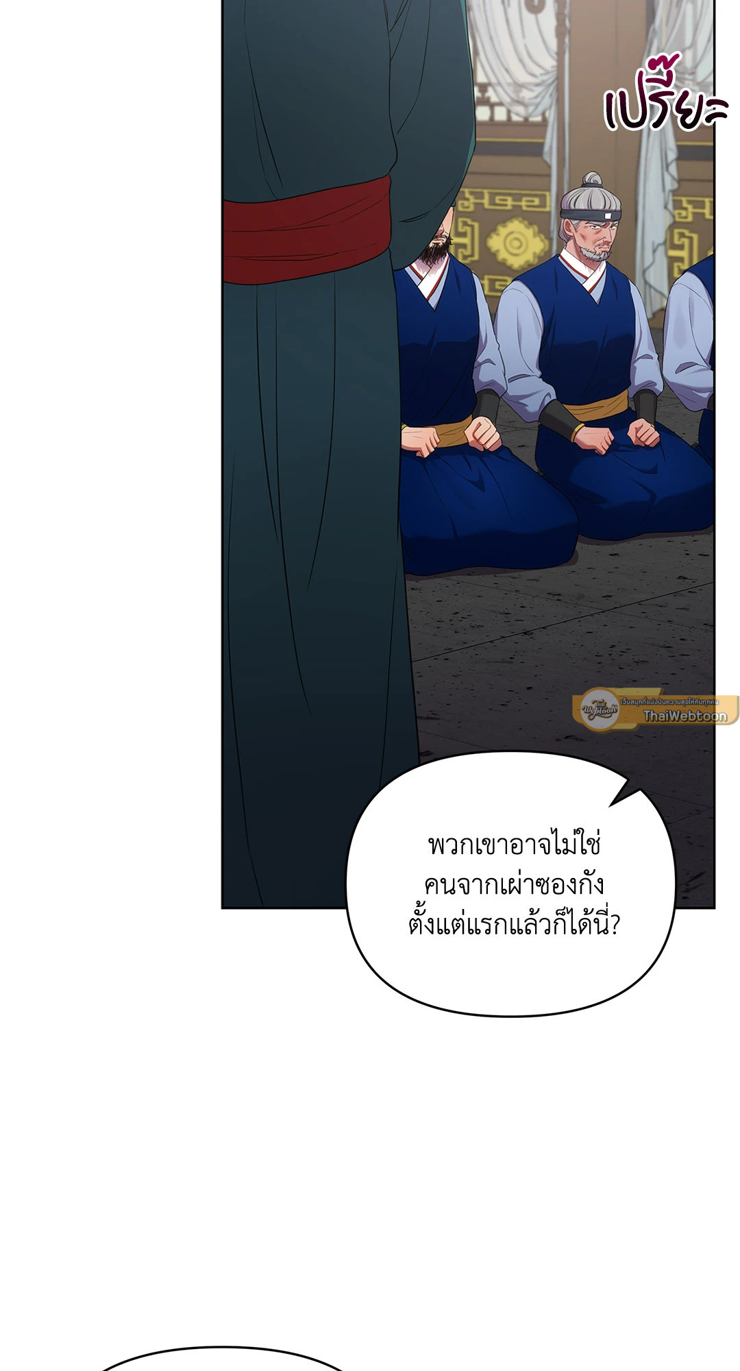 หน้า 84