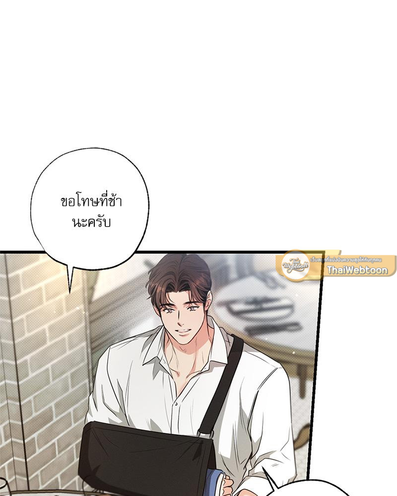 หน้า 68