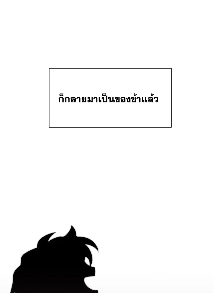 หน้า 120