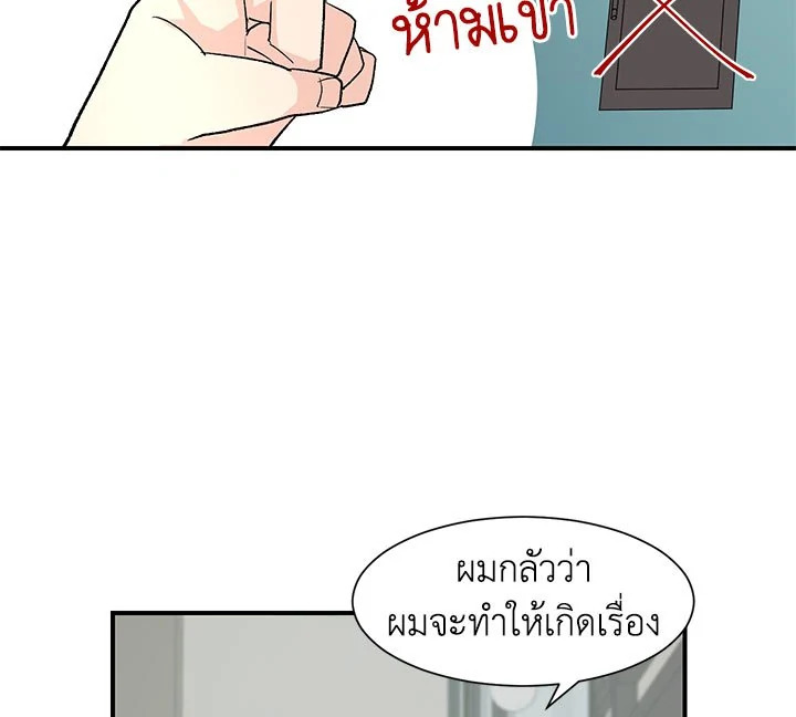 หน้า 49