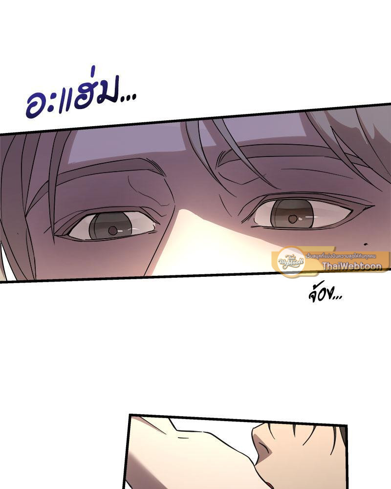 หน้า 85