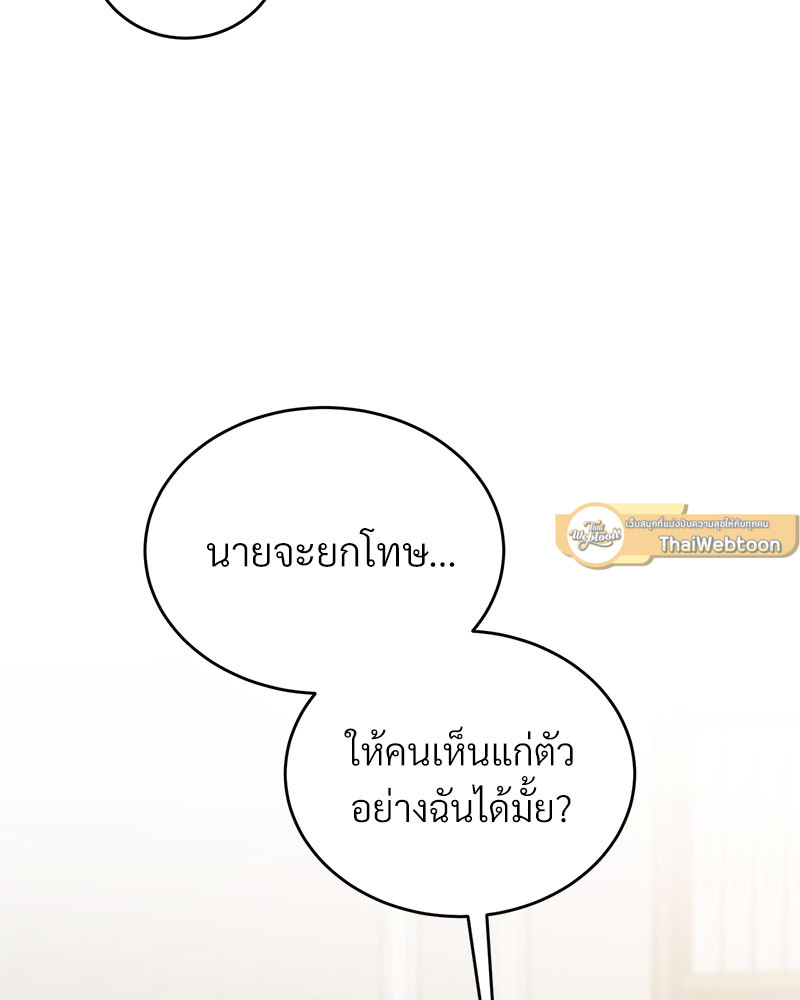 หน้า 87