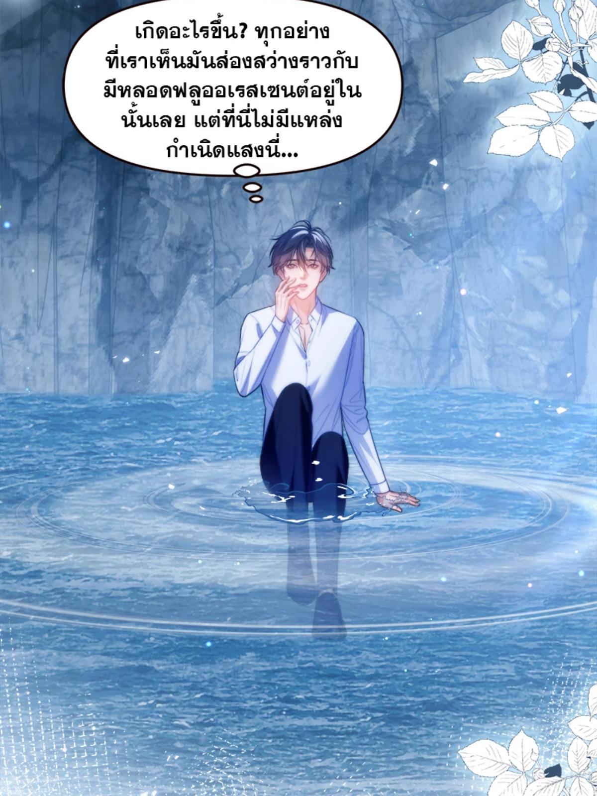หน้า 47