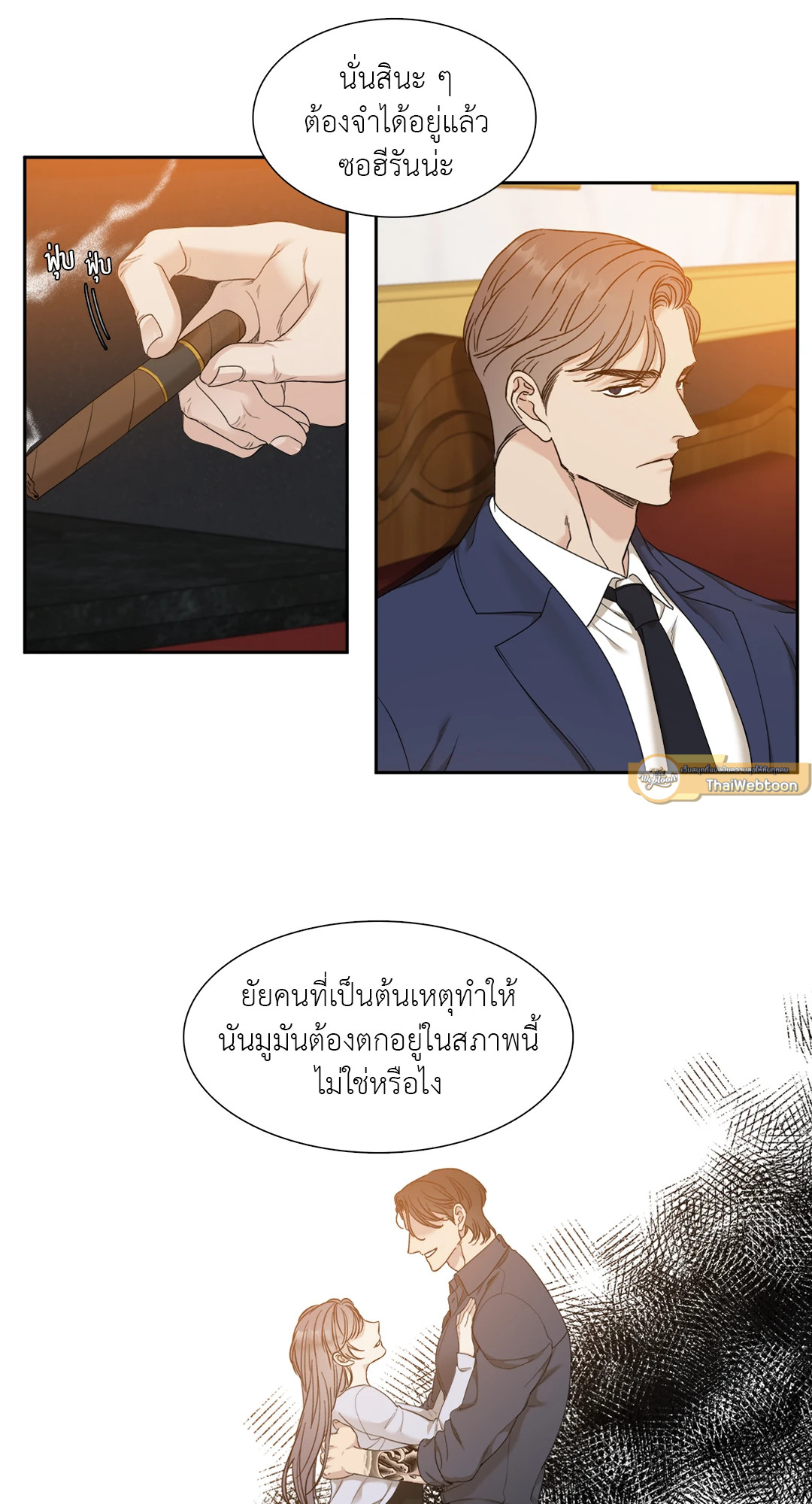 หน้า 31
