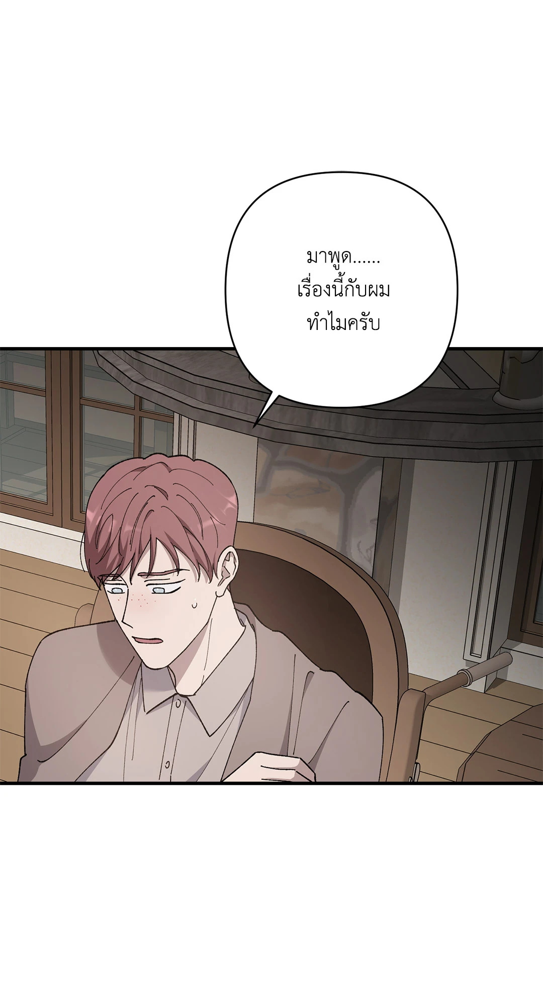 หน้า 69