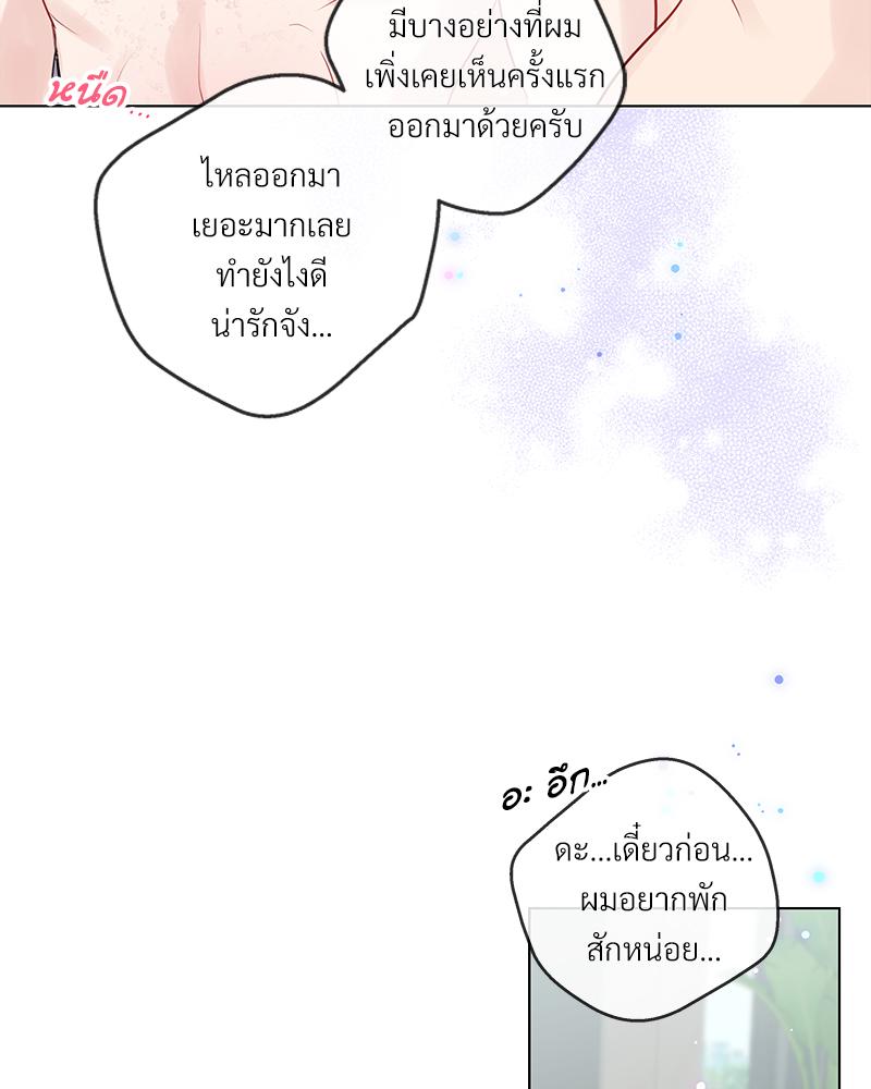 หน้า 61