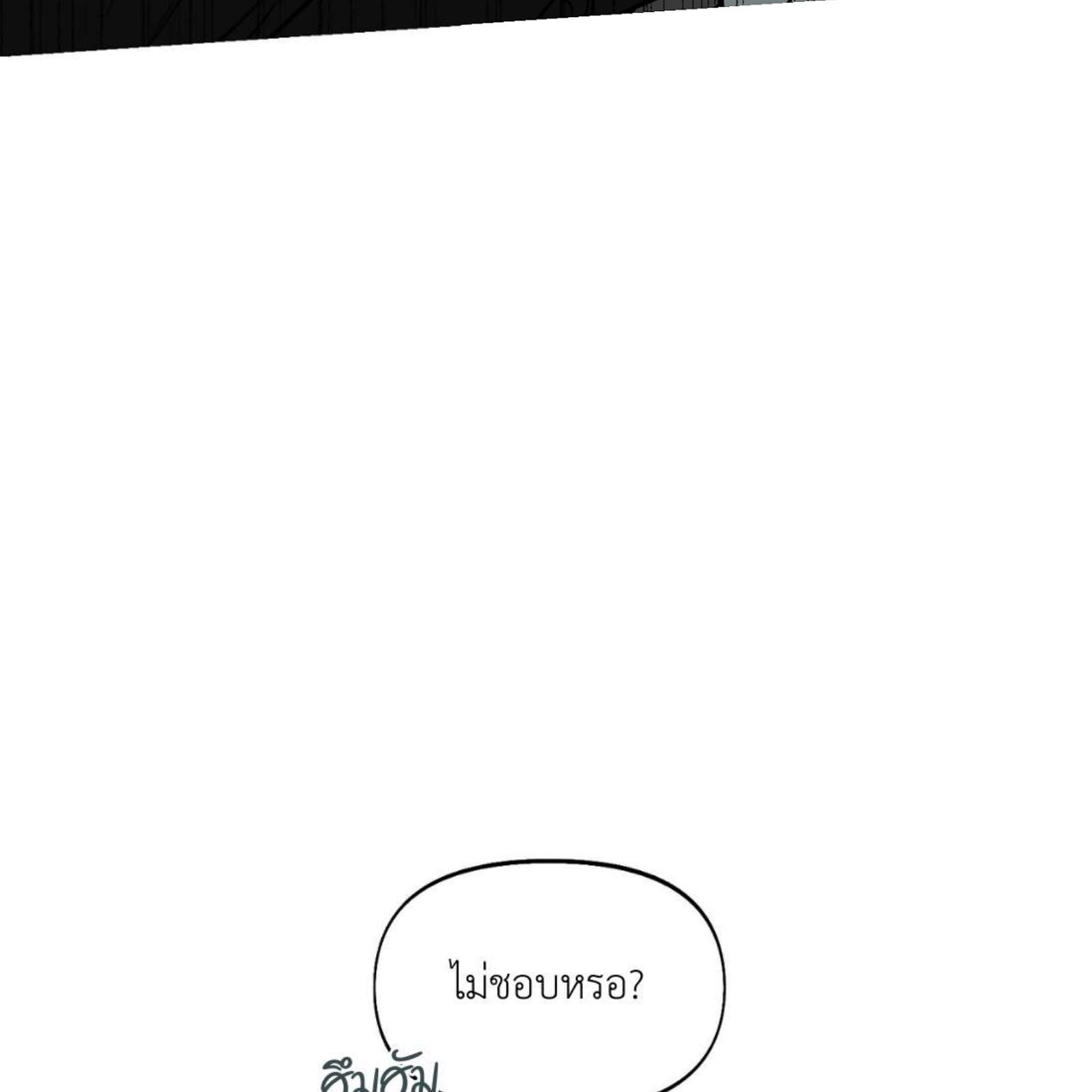 หน้า 103