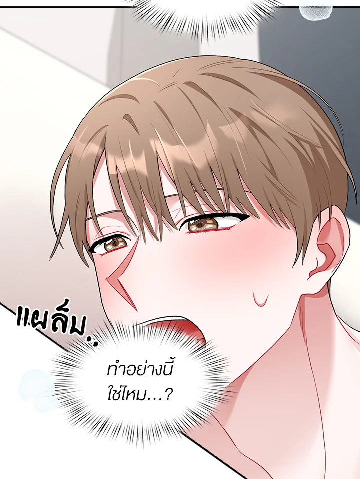 หน้า 53