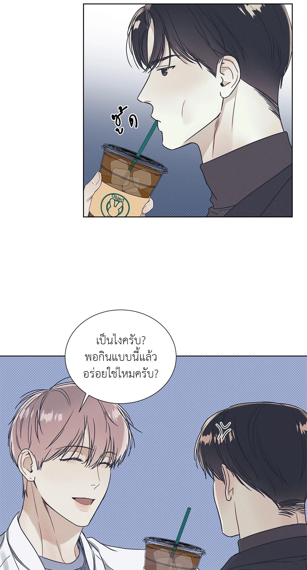 หน้า 29