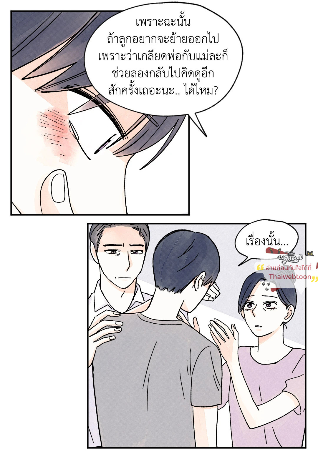 หน้า 37