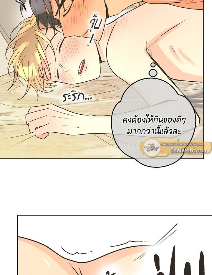 หน้า 97