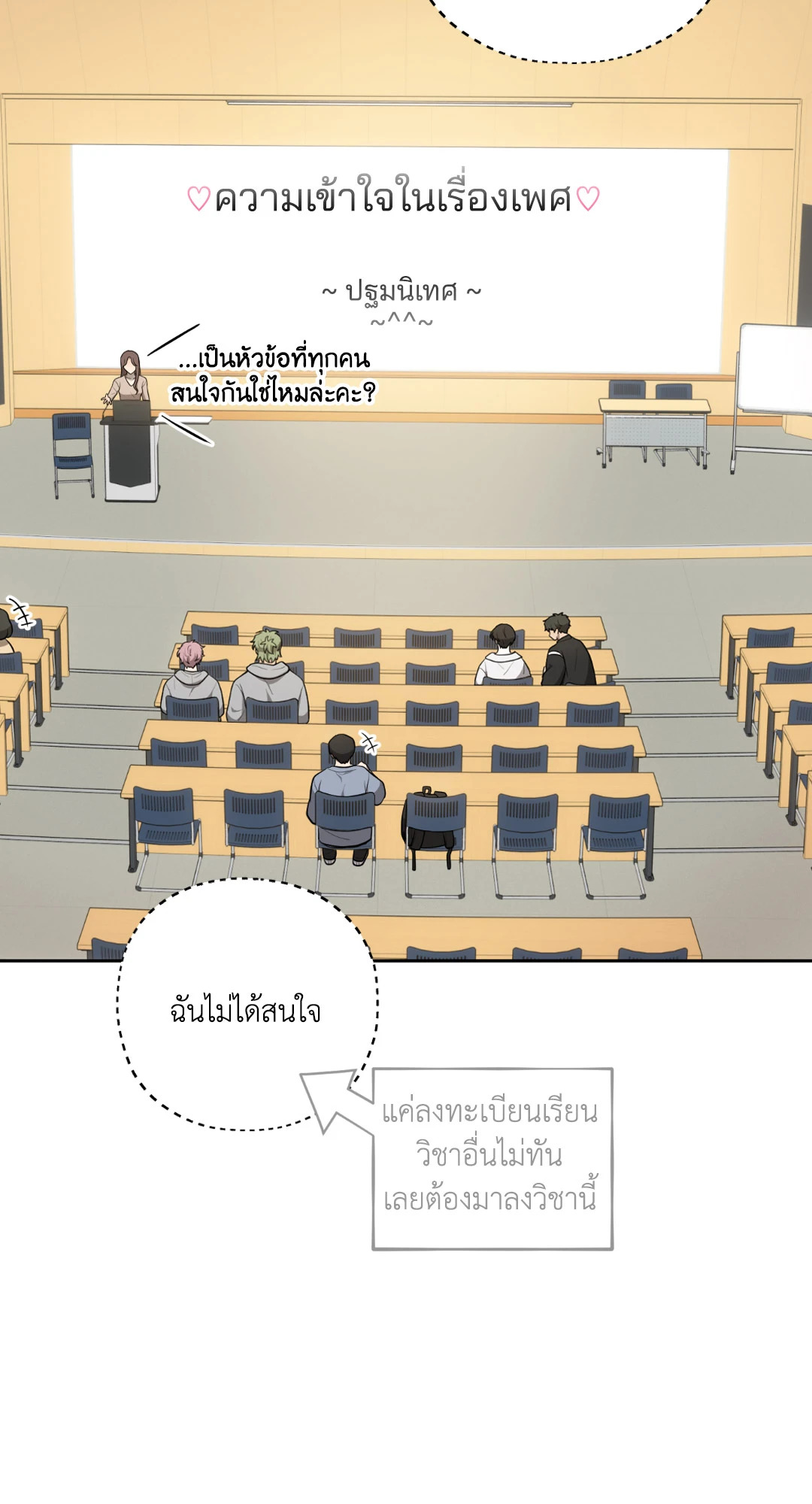หน้า 18