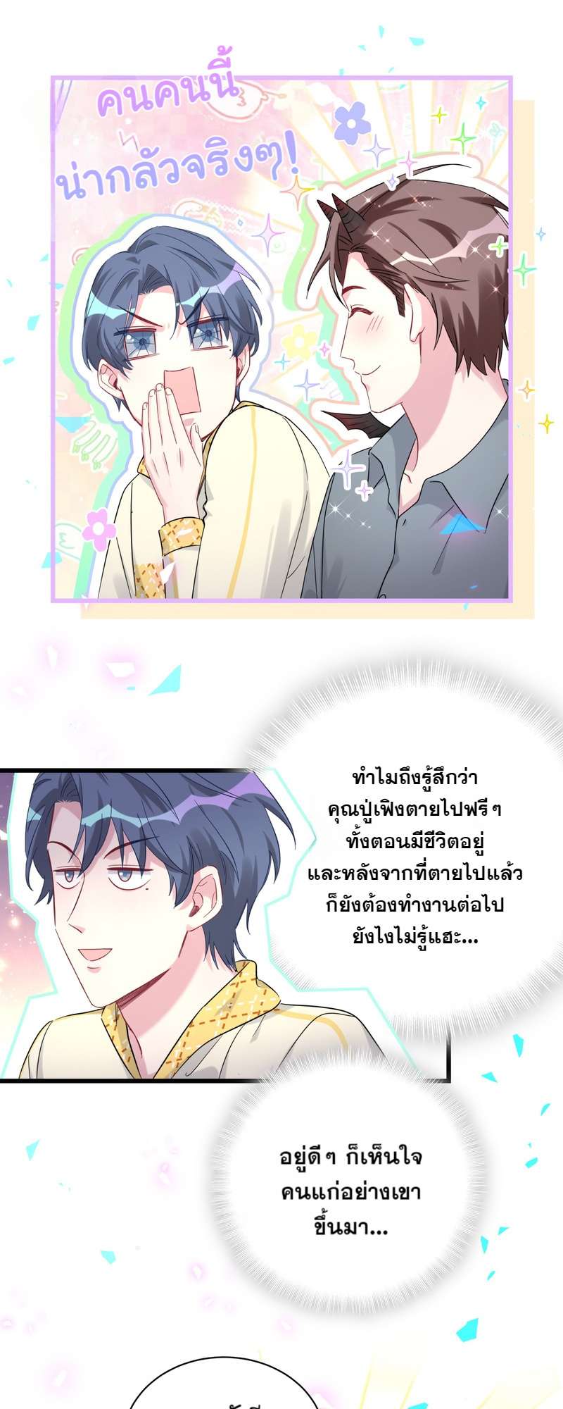 หน้า 44