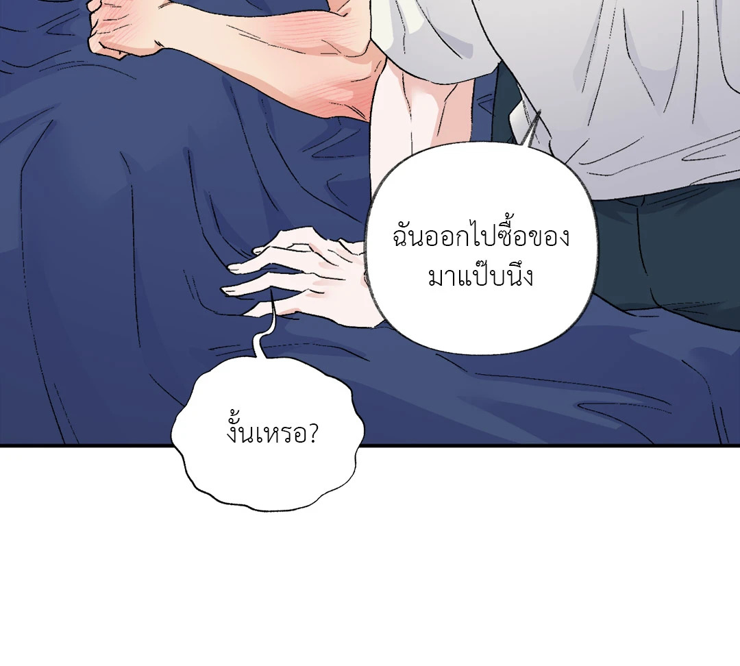 หน้า 70