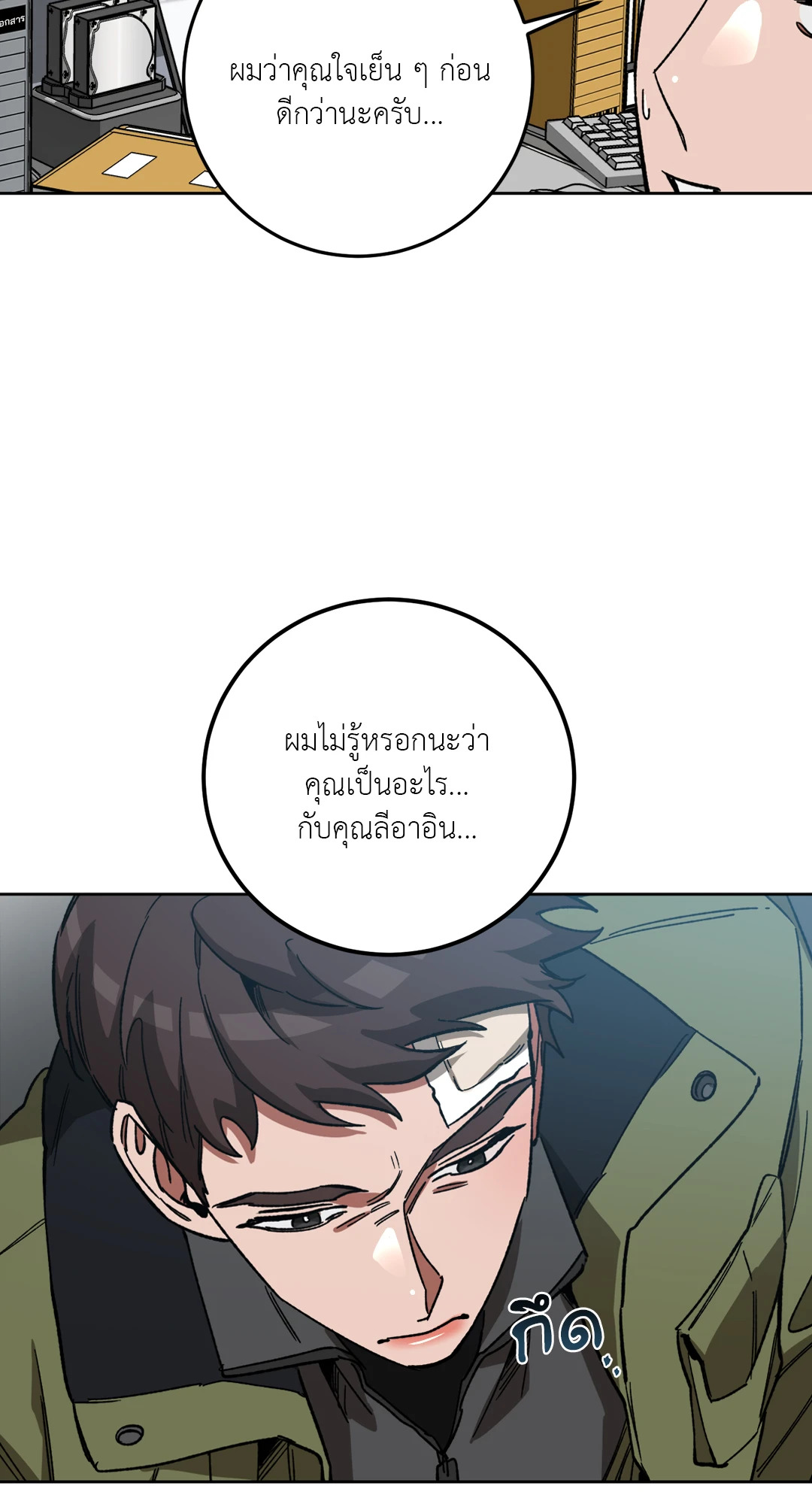 หน้า 27