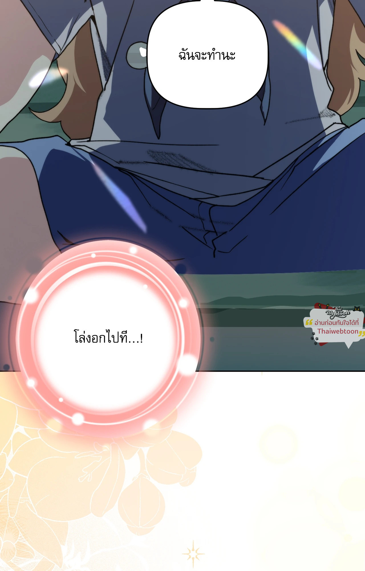 หน้า 107