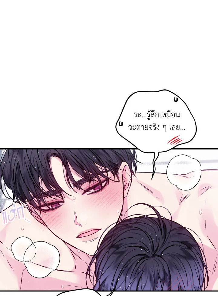 หน้า 58