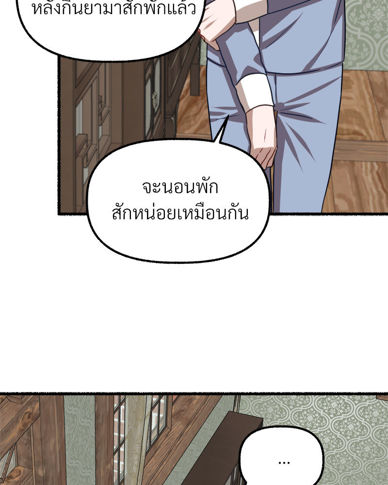 หน้า 93