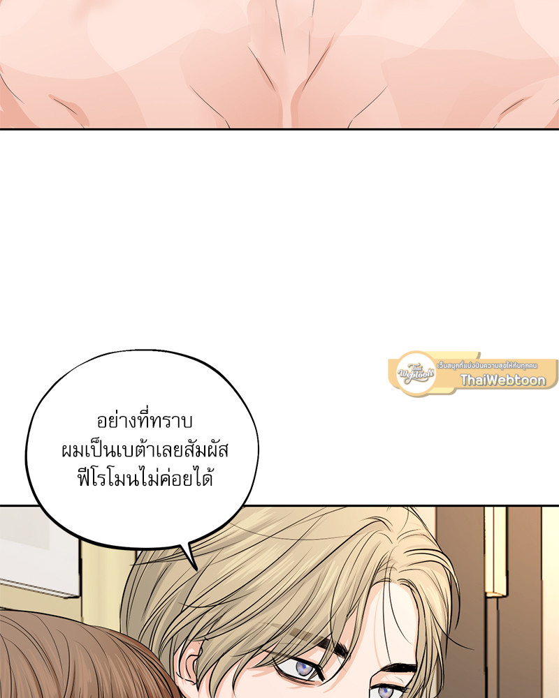 หน้า 71