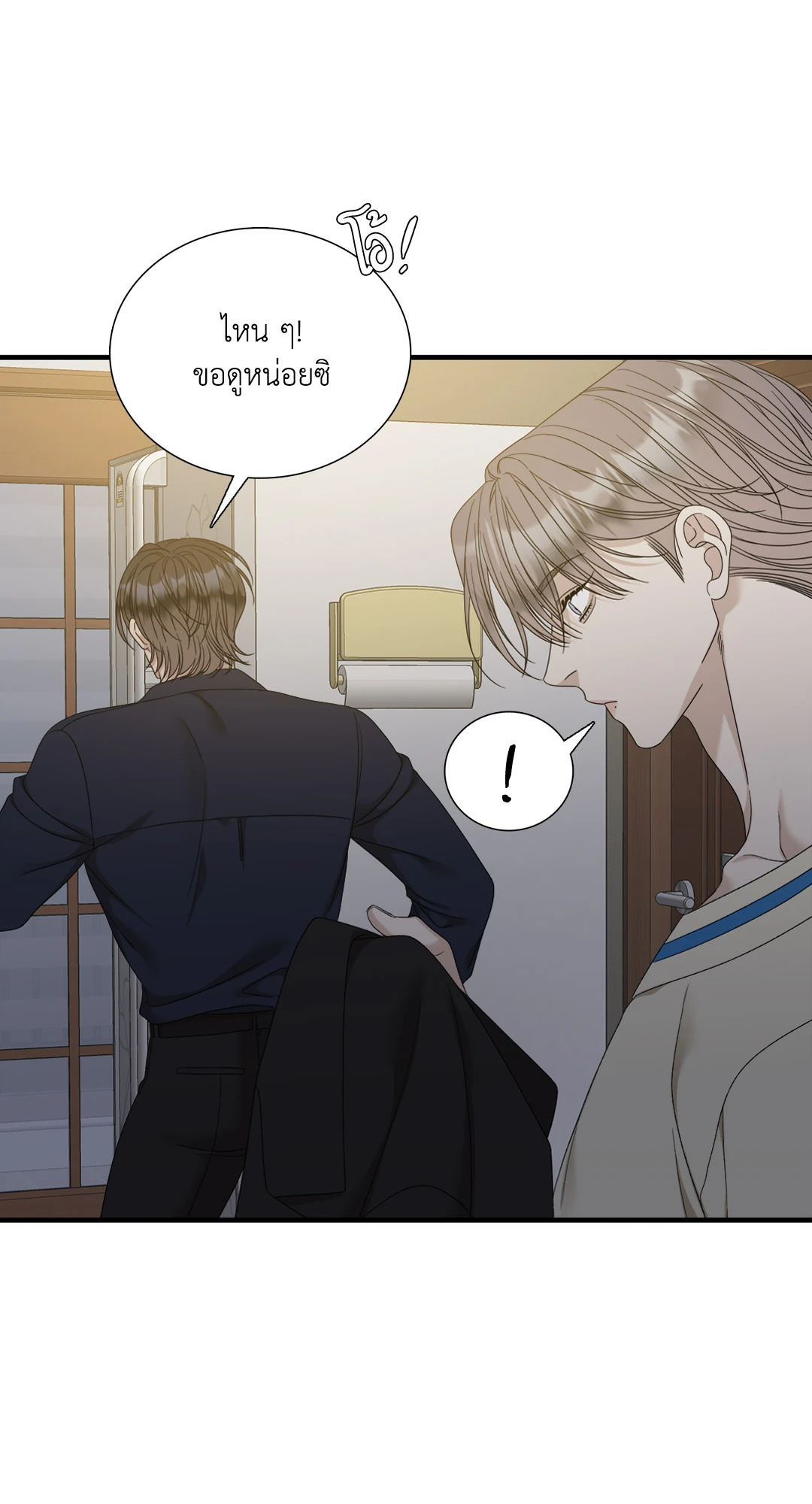 หน้า 50