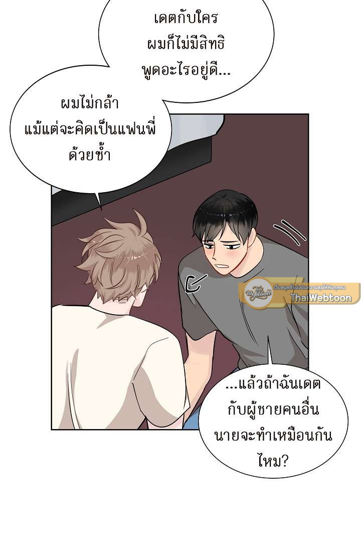 หน้า 47