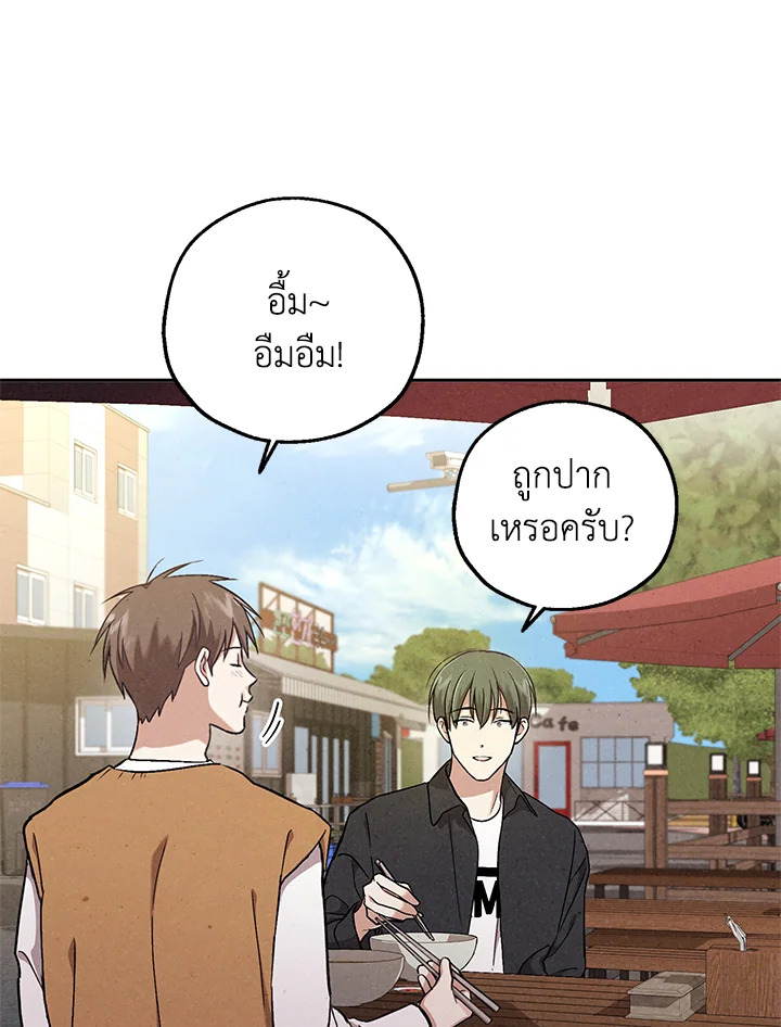 หน้า 67