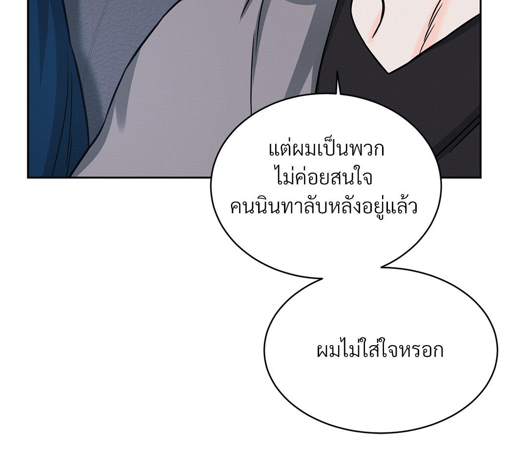 หน้า 142