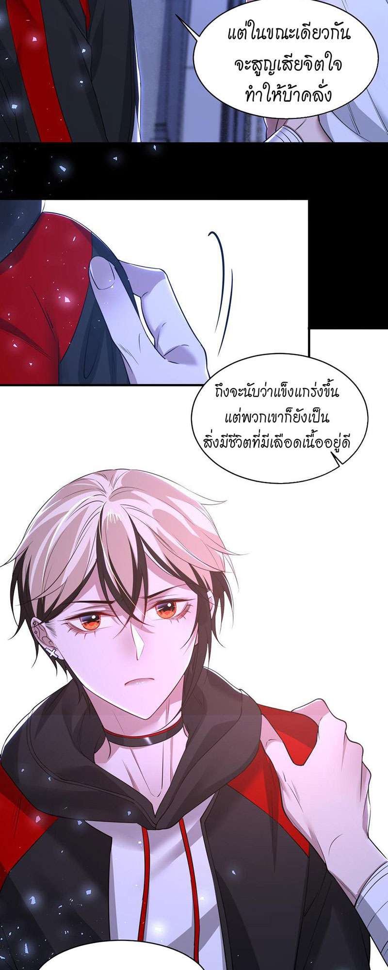 หน้า 24